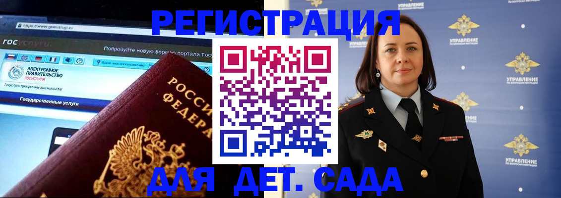 пропишу в квартире в Камызяке
